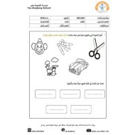 ورقة عمل درس الشدة اللغة العربية الصف الأول