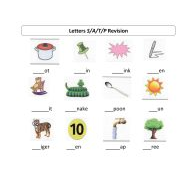 أوراق عمل Letters S - A - T - P Revision اللغة الإنجليزية الصف الأول