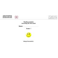 أوراق عمل Reading samples according the final exam اللغة الإنجليزية الصف الثالث