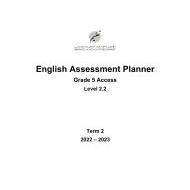 مواصفات الامتحان النهائي Level 2.2 اللغة الإنجليزية الصف الخامس Access الفصل الدراسي الثاني 2022-2023