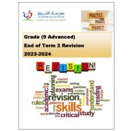 أوراق عمل مراجعة للامتحان اللغة الإنجليزية الصف التاسع متقدم