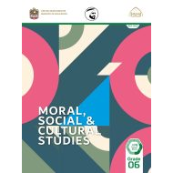 كتاب دليل المعلم لغير الناطقين بها Moral Social & Cultural Studies الصف السادس الفصل الدراسي الثاني 2021-2022