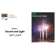 ملخص درس sound and light بالإنجليزي العلوم المتكاملة الصف الرابع