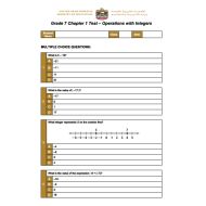 الرياضيات المتكاملة أوراق عمل (Operations with Integers) بالإنجليزي للصف السابع مع الإجابات