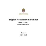 مواصفات الامتحان النهائي Level 7.1 اللغة الإنجليزية الصف العاشر متقدم الفصل الدراسي الثاني 2024-2025