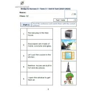 أوراق عمل Unit 8 Test اللغة الإنجليزية الصف الثالث