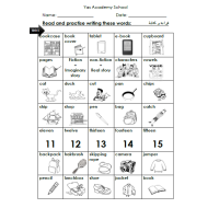 اللغة الإنجليزية أوراق عمل (Read & Write) للصف الثالث