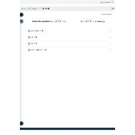 حل امتحان نهاية الفصل الدراسي الاول 2020-2021 الصف الحادي عشر متقدم مادة الرياضيات المتكاملة