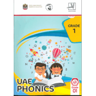 اللغة الانجليزية Coursebook الفصل الدارسي الاول 2019-2020 للصف الاول
