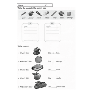 اللغة الإنجليزية ورقة عمل (a - an) للصف الثالث