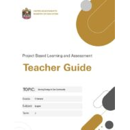 دليل المعلم Teacher Guide Project Based Learning and Assessment اللغة الإنجليزية الصف الخامس عام