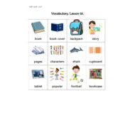 ورقة عمل Vocabulary lesson 1 اللغة الإنجليزية الصف الثالث