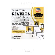 تدريبات Final Revision اللغة الإنجليزية الصف الثاني عشر متقدم