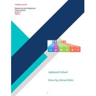 حل مراجعة Module 5 review الرياضيات المتكاملة الصف السادس