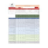 عناصر خطة التقييم التكويني اللغة العربية الصف التاسع الفصل الدراسي الأول 2023-2024