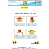 ورقة عمل Propositions اللغة الإنجليزية الصف الأول