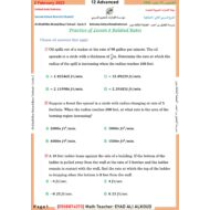 ورقة عمل Related Rates الرياضيات المتكاملة الصف الثاني عشر