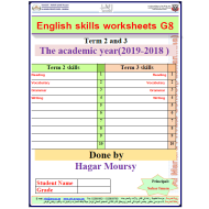 اللغة الإنجليزية أوراق عمل (مراجعة) للصف الثامن