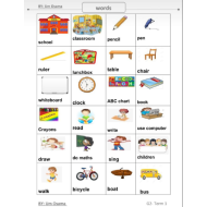 اللغة الإنجليزية (Vocabulary) للصف الثاني