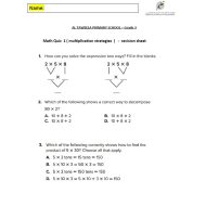 ورقة عمل Quiz 1 multiplication strategies الرياضيات المتكاملة الصف الثالث