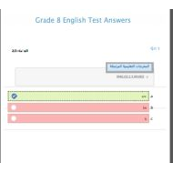 حل امتحان نهاية الفصل اللغة الإنجليزية الصف الثامن عام الفصل الدراسي الثالث 2023-2024