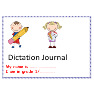 بوروبوينت مذكرة Dictation للصف الاول مادة اللغة الانجليزية