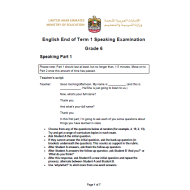 اللغة الإنجليزية (Speaking Examination) للصف السادس