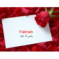 التربية الإسلامية بوربوينت درس (Fatimah رضي الله عنها) لغير الناطقين باللغة العربية للصف الثاني