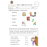 اللغة الإنجليزية أوراق عمل ( Unit 2) للصف الثاني