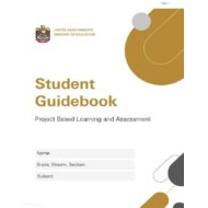 حل مشروع Project-Based Learning and Assessment الرياضيات المتكاملة الصف الخامس