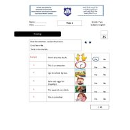 أوراق عمل Test 1 اللغة الإنجليزية الصف الثاني