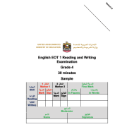 اللغة الإنجليزية (Reading and Writing Examination) للصف الرابع