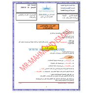 الأحياء أوراق عمل (الذرات والعناصر والمركبات) للصف التاسع متقدم مع الإجابات