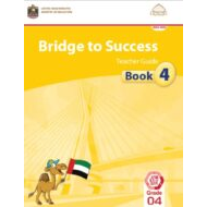 كتاب دليل المعلم اللغة الإنجليزية الصف الرابع الفصل الدراسي الثاني