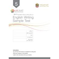 برنامج الاختبارات الوطنية اللغة الإنجليزية الصف الخامس