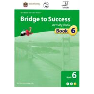 اللغة الإنجليزية كتاب النشاط الفصل الدراسي الثالث للصف السادس