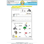 ورقة عمل writing Tt اللغة الإنجليزية الصف الأول