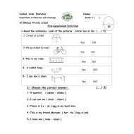 أوراق عمل First Assessment Term One اللغة الإنجليزية الصف الثاني