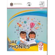 كتاب الطالب الفصل الدراسي الثاني 2019-2020 الصف الاول مادة اللغة الانجليزية