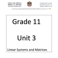 الرياضيات المتكاملة أوراق عمل (Linear Systems and Matrices) بالإنجليزي للصف الحادي عشر عام