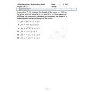 أسئلة هيكل امتحان الرياضيات المتكاملة الصف الثاني عشر متقدم