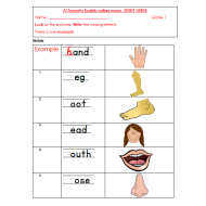 اللغة الإنجليزية أوراق عمل (Missing letters) للصف الأول