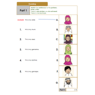 اللغة الإنجليزية أوراق عمل (نموذج امتحان 1) للصف الثاني