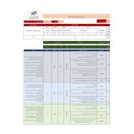 عناصر خطة التقييم التكويني اللغة العربية الصف الثامن الفصل الدراسي الأول 2023-2024