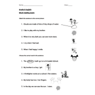 اللغة الإنجليزية ورقة عمل (Reading exam) للصف الثالث مع الإجابات