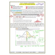 حل ورقة عمل Normal Distribution الرياضيات المتكاملة الصف الثاني عشر