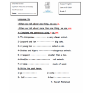 اللغة الإنجليزية ورقة عمل للصف الثالث