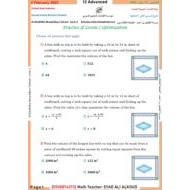 ورقة عمل Optimization الرياضيات المتكاملة الصف الثاني عشر
