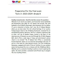 حل نموذج امتحان final exam اللغة الإنجليزية الصف الثامن