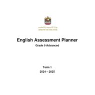 مواصفات الامتحان النهائي Level 6.2 اللغة الإنجليزية الصف التاسع متقدم الفصل الدراسي الأول 2024-2025